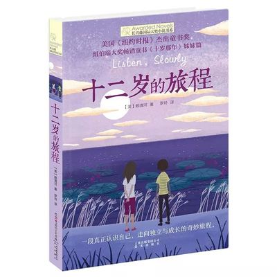 草莓丝瓜香蕉向日葵榴莲绿巨人
